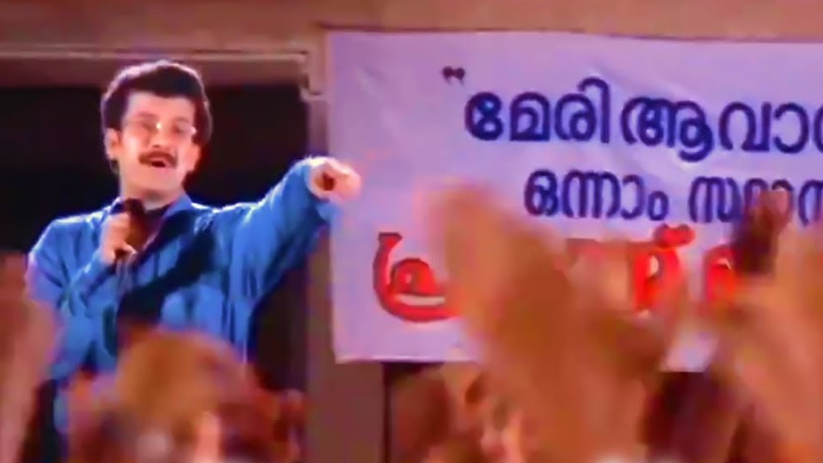 Malayalam Dance Numbers We All Grew Up With – Part 1