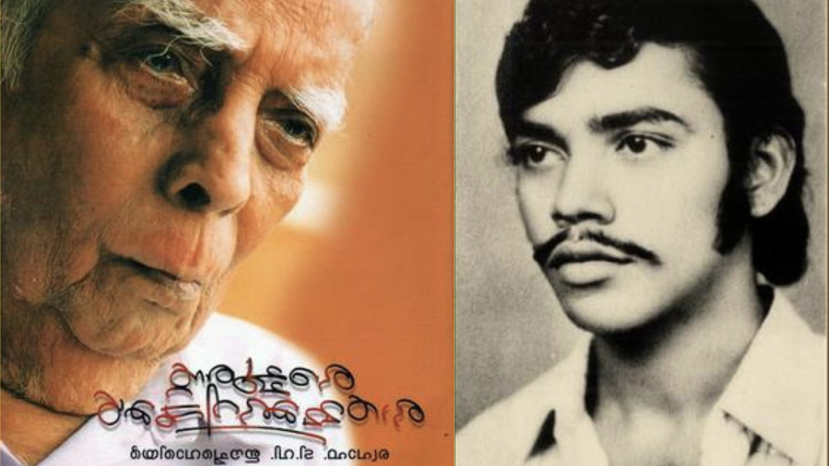 The First Habeas Corpus Case of Kerala: The Rajan Kolacase