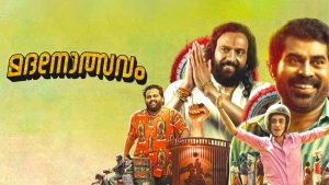 Toughest Malayalam Movie Names For Dumb Charades - pinklungi.com