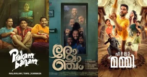 3 Best Malayalam Horror Comedy Movies That Are Genuinely Funny