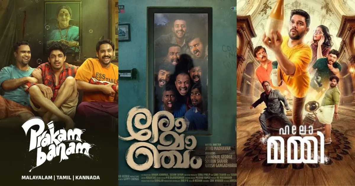 Best Malayalam horror comedy movies including Romancham and Hello Mummy